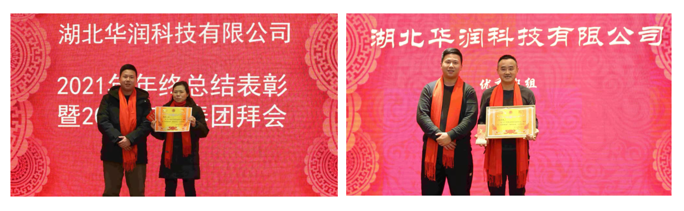優秀班組照.png